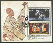 South Africa 1981 Opening of State Theatre (Opera & Ballet) m/sheet very fine used SG MS 492