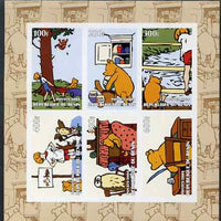 Benin 2004 Winnie the Pooh imperf sheetlet containing set of 6 values unmounted mint