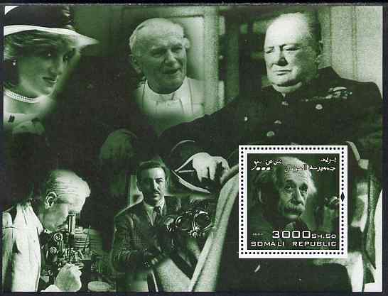 Somalia 2004 Personalities - Einstein perf m/sheet (with Diana, Pope, Churchill, Fleming & Disney in margin) unmounted mint