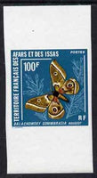 French Afars & Issas 1976 Balachowski Butterfly 100f imperf from limited printing, as SG 667