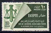 Egypt 1949 Abolition of Mixed Courts 10m unmounted mint, SG 362*