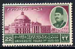 Egypt 1950 Fuad University 22m unmounted mint SG 364*