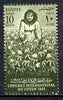 Egypt 1951 International Cotton Congress 10m unmounted mint, SG 366*