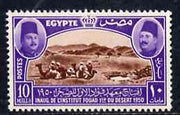 Egypt 1950 Inauguration of Desert Institute (Camels) 10m unmounted mint, SG 363*