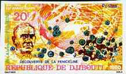 Djibouti 1980 Alexander Fleming & Penicillin 20f IMPERF from limited printing unmounted mint, as SG 795