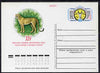 Russia 1978 Protection of Nature 4k postal stationery card (Cheetah) unused and very fine