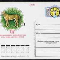 Russia 1978 Protection of Nature 4k postal stationery card (Cheetah) unused and very fine