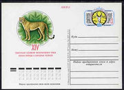 Russia 1978 Protection of Nature 4k postal stationery card (Cheetah) unused and very fine