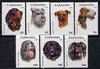 Tanzania 1993 Dogs perf set of 7 unmounted mint, SG 1681-87, Mi 1599-1605*