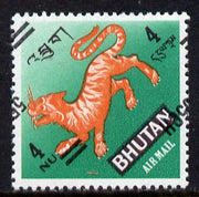 Bhutan 1971 Tiger Provisional 55ch on 4n with surcharge inverted (also shows set-off on gummed side, unmounted mint) SG 260var*