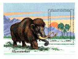 Madagascar 1994 Prehistoric Animals unmounted mint m/sheet, Yv BL 92