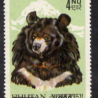 Bhutan 1971 Bear Provisional 90ch on 4n with surcharge inverted unmounted mint (SG 256var)