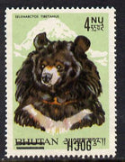 Bhutan 1971 Bear Provisional 90ch on 4n with surcharge inverted unmounted mint (SG 256var)