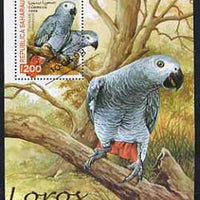 Sahara Republic 1998 Parrots perf m/sheet fine cds used