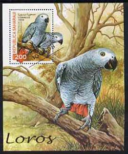 Sahara Republic 1998 Parrots perf m/sheet fine cds used