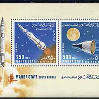 Aden - Mahra 1967 Rockets perf m/sheet unmounted mint, Mi BL 6A