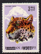 Bhutan 1971 Leopard Provisional 55ch on 3n with surcharge inverted (unmounted mint but gum 'flattened' from backing sheet) SG 255var