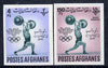 Afghanistan 1962 Fourth Asian Games the 2 imperf values depicting Weightlifting (4p & 150p)