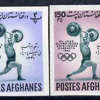 Afghanistan 1962 Fourth Asian Games the 2 imperf values depicting Weightlifting (4p & 150p)