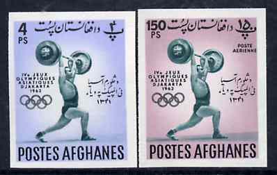 Afghanistan 1962 Fourth Asian Games the 2 imperf values depicting Weightlifting (4p & 150p)