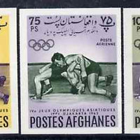 Afghanistan 1962 Fourth Asian Games the 3 imperf values depicting Wrestling (3p, 75p & 100p)
