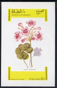 Oman 1973 Oxalis Floribunda imperf souvenir sheet (2r value) unmounted mint