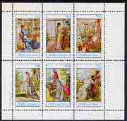 Staffa 1982 Plants & Victorian Fashions (Tobacco, Clematis, etc) perf set of 6 values (15p to 75p) unmounted mint