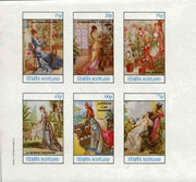 Staffa 1982 Plants & Victorian Fashions (Tobacco, Clematis, etc) imperf set of 6 values (15p to 75p) unmounted mint