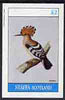 Staffa 1982 Hoopoe imperf deluxe sheet (£2 value) unmounted mint