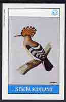 Staffa 1982 Hoopoe imperf deluxe sheet (£2 value) unmounted mint