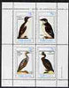 Staffa 1982 Birds #47 (Guillemont, Diver, Cormorant & Rotche) perf set of 4 values (10p to 75p) unmounted mint