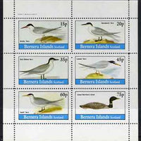 Bernera 1982 Birds #32 (Terns (5) & Diver) perf set of 6 values (15p to 75p) unmounted mint