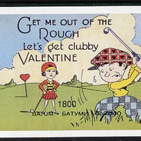Batum 1997 Valentines Couple playing Golf imperf s/sheet unmounted mint