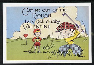 Batum 1997 Valentines Couple playing Golf imperf s/sheet unmounted mint