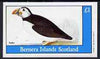 Bernera 1982 Birds #32 (Puffin) imperf souvenir sheet (£1 value) unmounted mint