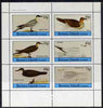 Bernera 1982 Sea Birds #02 (Skuas (4), Kittiwake & Gull) perf set of 6 values (15p to 75p) unmounted mint