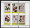 Staffa 1982 Flowers #16 (Pansies, Fuchsia, Azalea, etc) perf set of 6 values (15p to 75p) unmounted mint