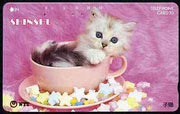 Telephone Card - Japan 50 units phone card showing Kitten in Tea Cup (card dated 1.12.1990)