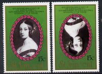 St Vincent 1987 Ruby Wedding 15c (young Queen Victoria) unmounted mint perf single with centre inverted plus normal, as SG 1079var*