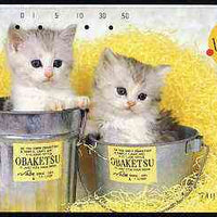 Telephone Card - Japan 50 units phone card showing Two Kittens in Buckets (card dated 15.7.1989)