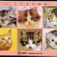 Telephone Card - Japan 105 units phone card showing Six Portraits of Cats (card dated 15.9.1991)