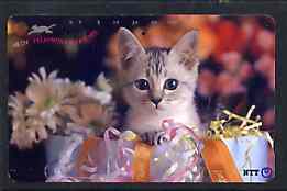 Telephone Card - Japan 105 units phone card showing Kitten in Festive Box (horiz) (card dated 1.11.1992)