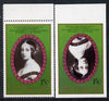 St Vincent 1987 Ruby Wedding 15c (young Queen Victoria) unmounted mint imperf single with centre inverted plus perf normal, as SG 1079var, an inexpensive double variety*