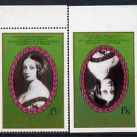 St Vincent 1987 Ruby Wedding 15c (young Queen Victoria) unmounted mint imperf single with centre inverted plus perf normal, as SG 1079var, an inexpensive double variety*