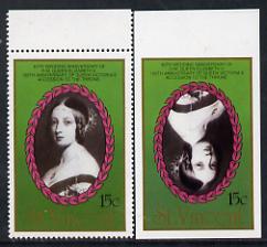 St Vincent 1987 Ruby Wedding 15c (young Queen Victoria) unmounted mint imperf single with centre inverted plus perf normal, as SG 1079var, an inexpensive double variety*