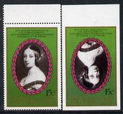 St Vincent 1987 Ruby Wedding 15c (young Queen Victoria) unmounted mint imperf single with centre inverted plus perf normal, as SG 1079var, an inexpensive double variety*