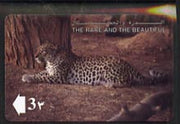 Telephone Card -Oman 3r phone card showing The Arabian Leopard (The Rare and The Beautiful)