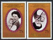 St Vincent 1987 Ruby Wedding 75c (Queen & Prince Andrew) unmounted mint perf single with centre inverted plus normal, as SG 1080var*