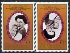 St Vincent 1987 Ruby Wedding 75c (Queen & Prince Andrew) unmounted mint perf single with centre inverted plus normal, as SG 1080var*