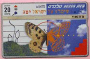Telephone Card - Israel 20 units phone card showing Butterfly